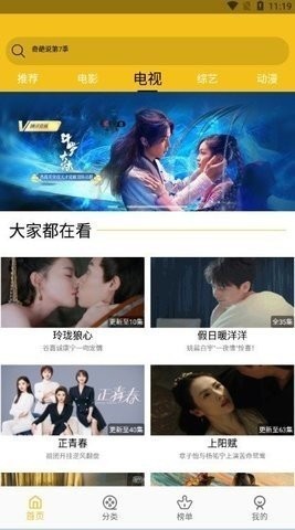 飞天影视 飞天影视