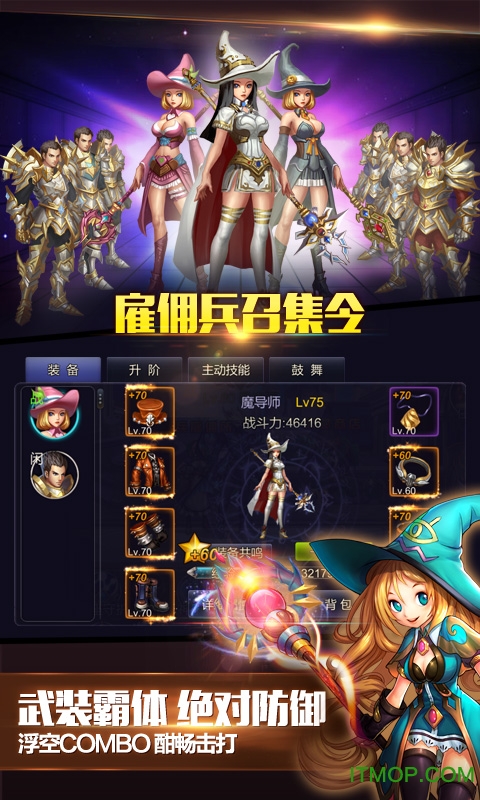 英雄之剑 英雄之剑