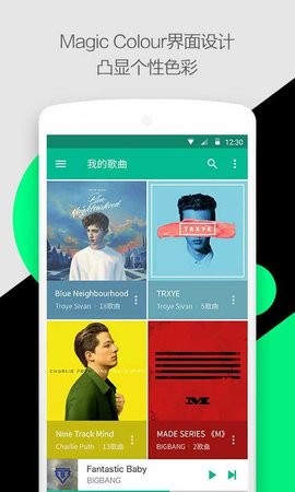 轻听音乐 轻听音乐