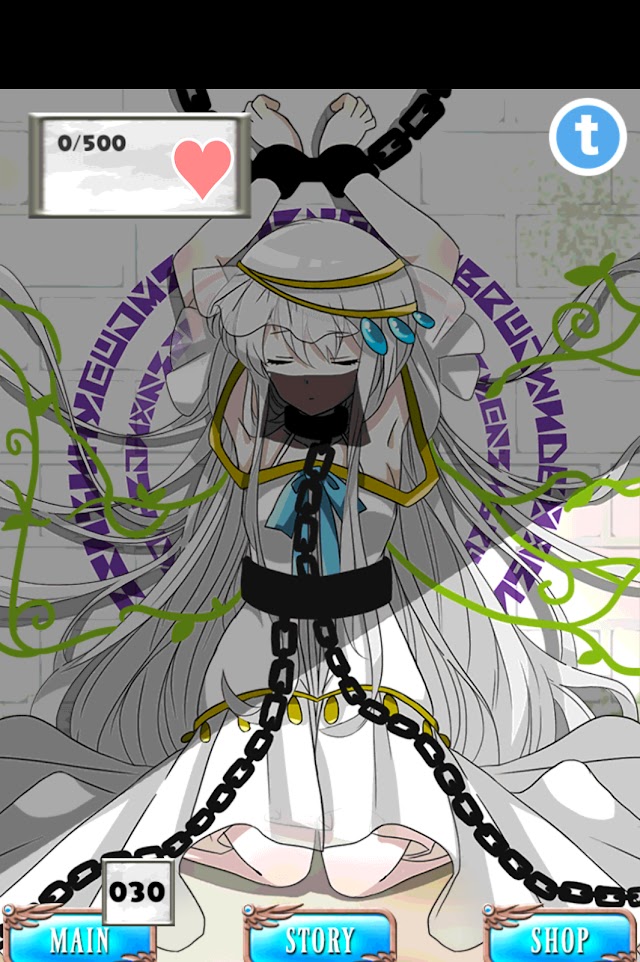 封印少女