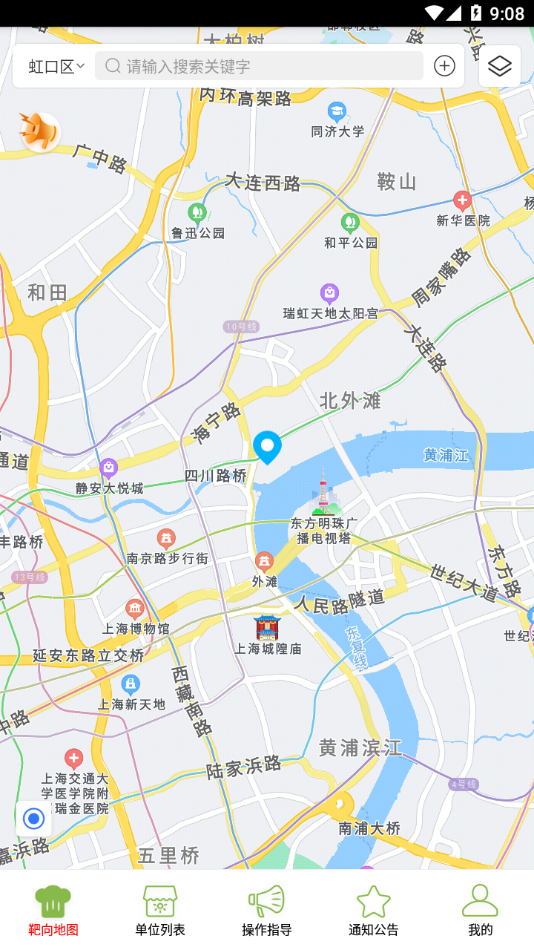 府谷市场监管智慧平台
