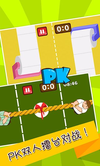 史上最难强迫症游戏最新版下载