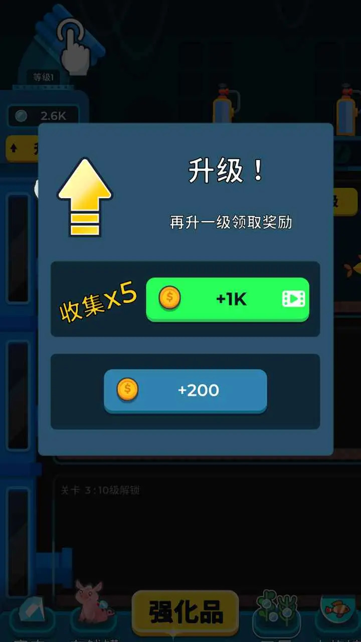 养鱼大亨手机版