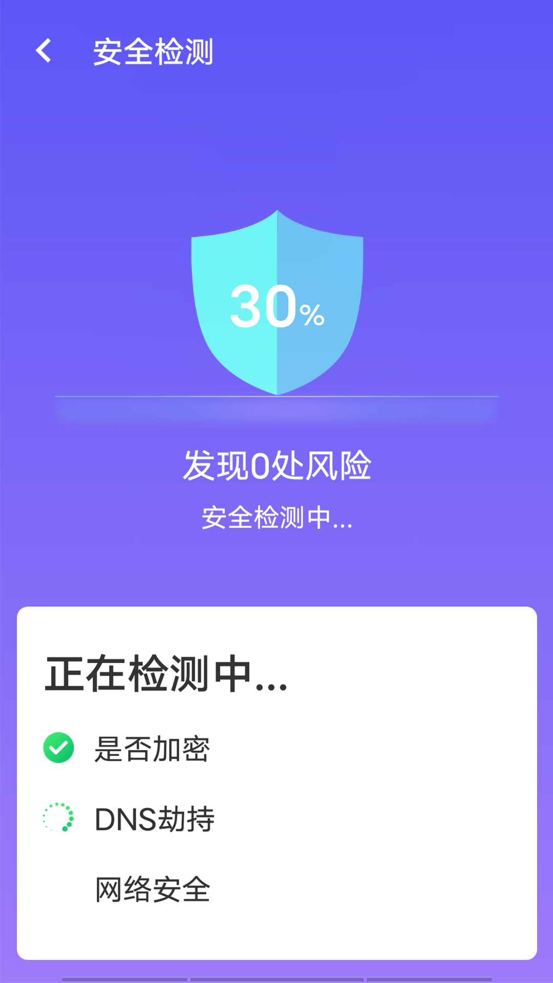 源源wifi畅快连 源源wifi畅快连