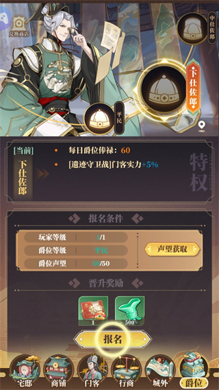 繁华三千集