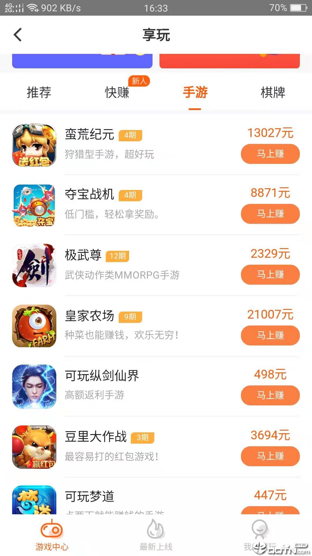 零钱居