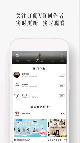UtoVR安卓版下载
