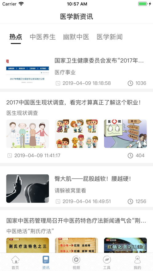 橘香园