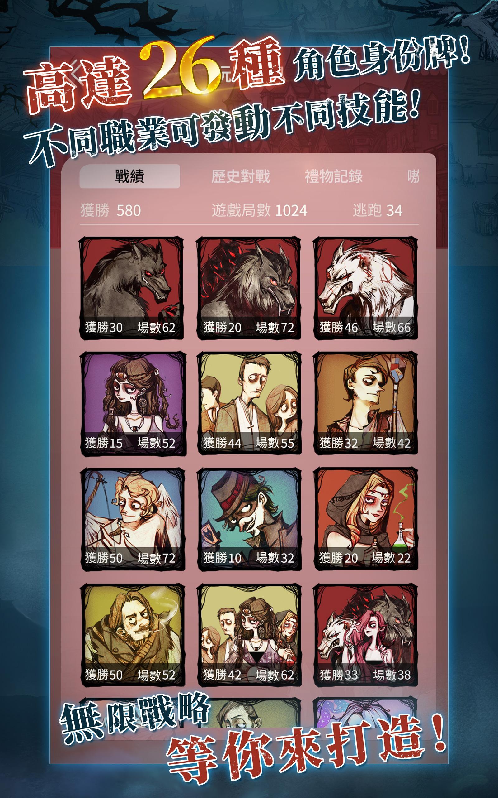 天黑请闭眼 天黑请闭眼