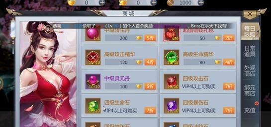 武道封神