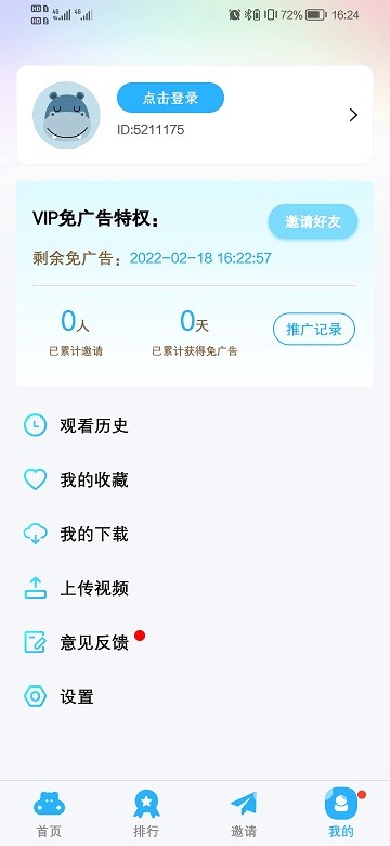 河马视频app官方追剧最新版 河马视频app官方追剧最新版