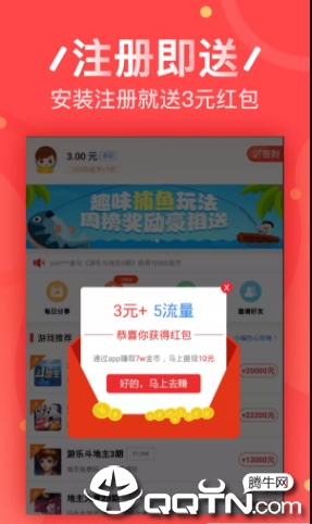 亿城推