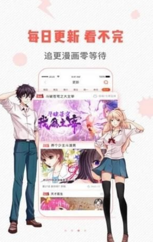 wow小漫画