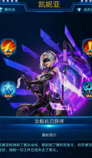 银河战舰 银河战舰