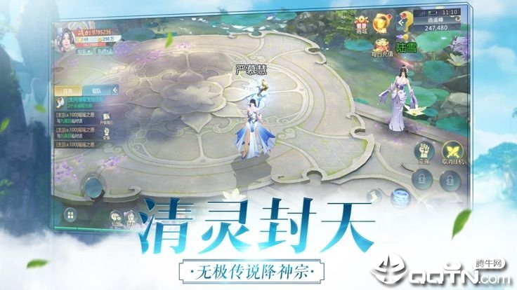 风吟剑语