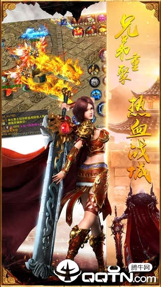 极品高爆版 极品高爆版