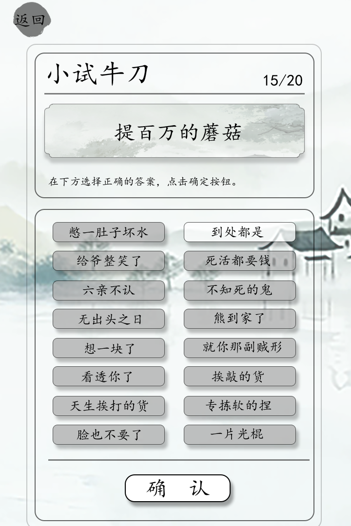 国服第一歇后语大师 国服第一歇后语大师