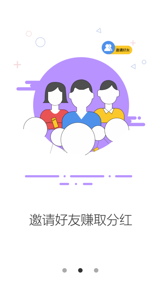 托快货运司机版 托快货运司机版