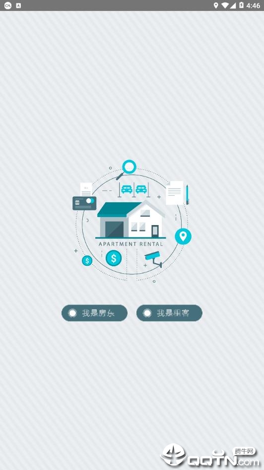 都市易