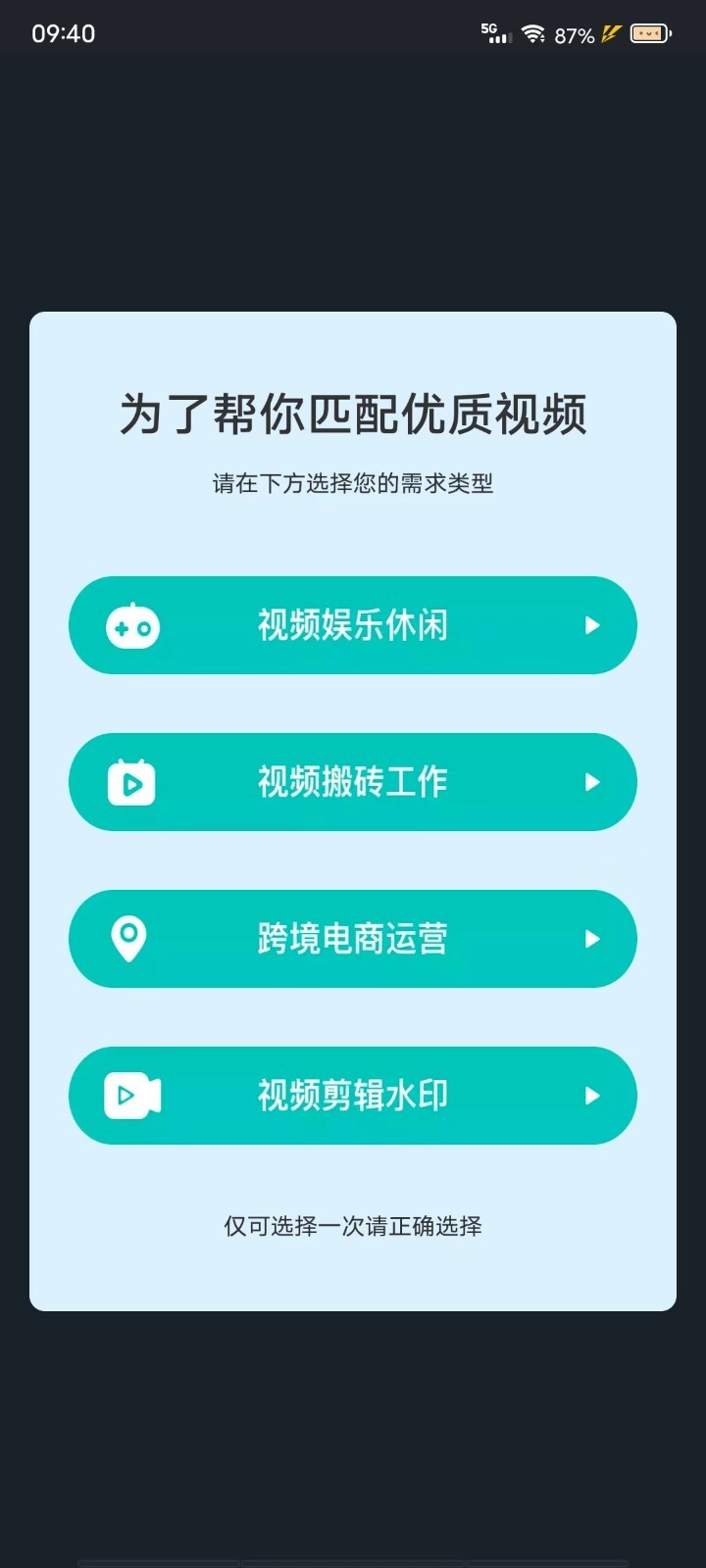 TK帮搬
