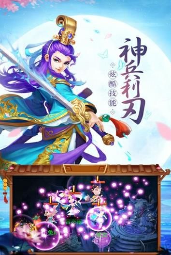 招摇传说:超变版 招摇传说:超变版