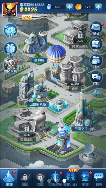 宇宙终结者 宇宙终结者