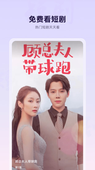 微米浏览器免费下载