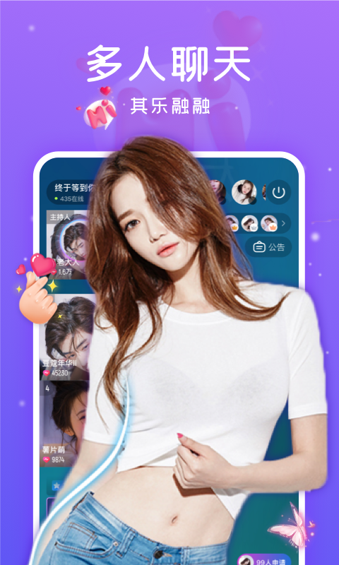 比萌语音 比萌语音