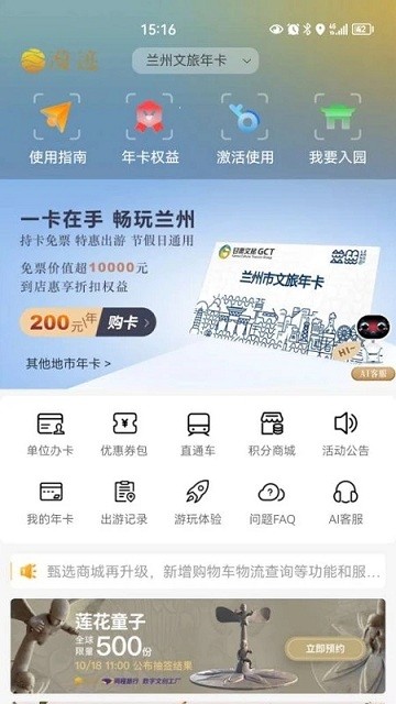 漠迹