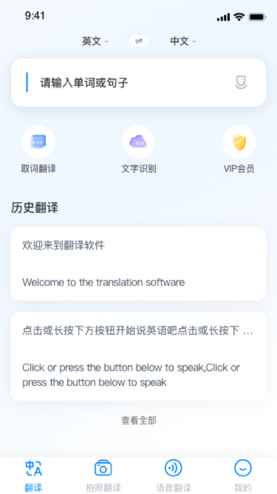 随手翻app
