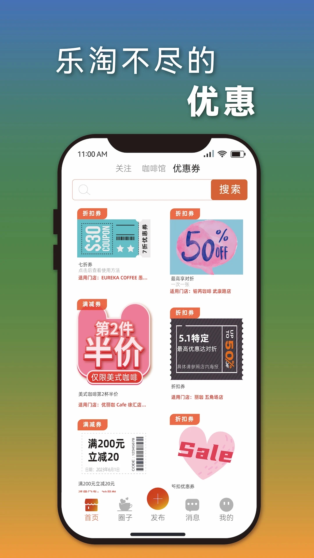 优丽咖 优丽咖