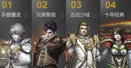 夺城