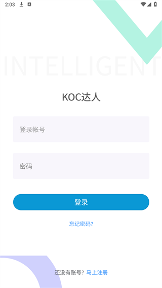 KOC达人