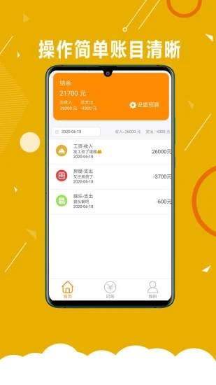 赚呗