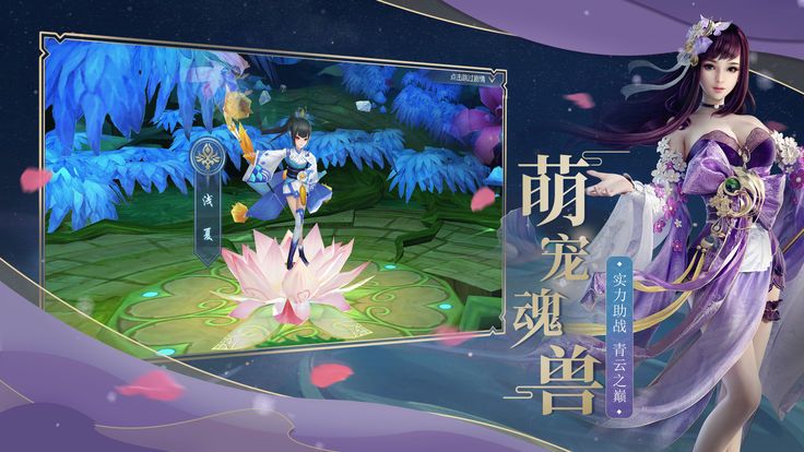 剑光残影