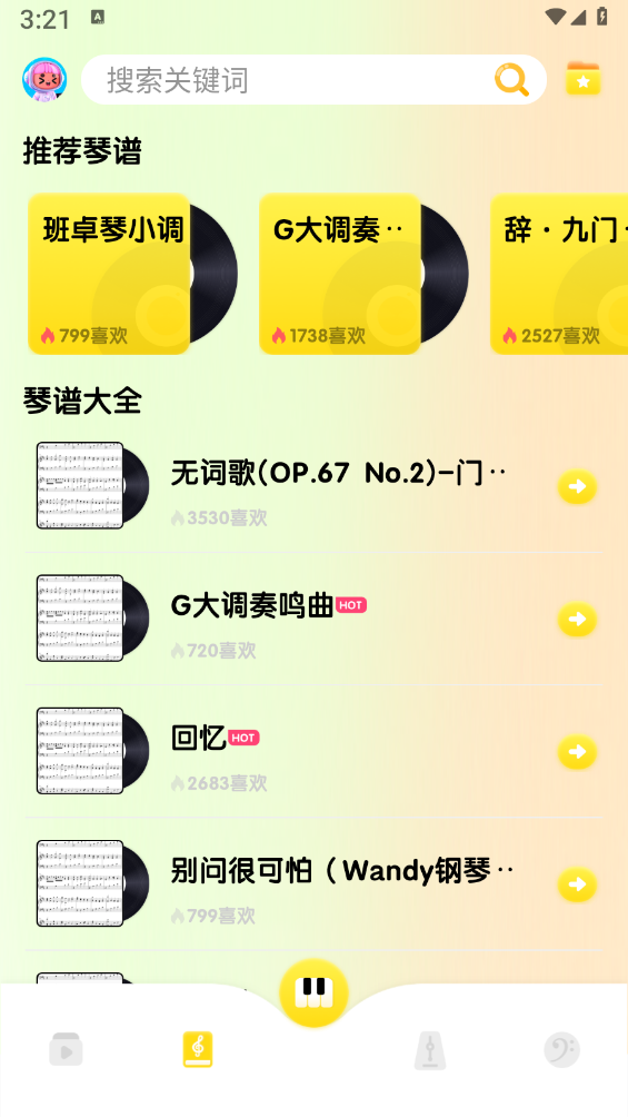 钢琴节奏器 钢琴节奏器