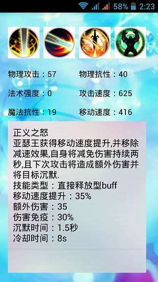 自由之战官网
