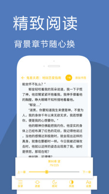 TXT免费全部小说
