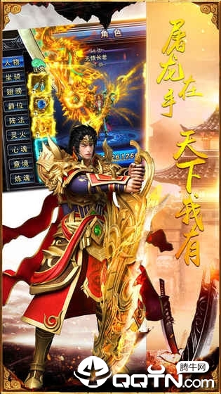 极品高爆版