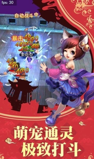轩 辕 剑 宿 命