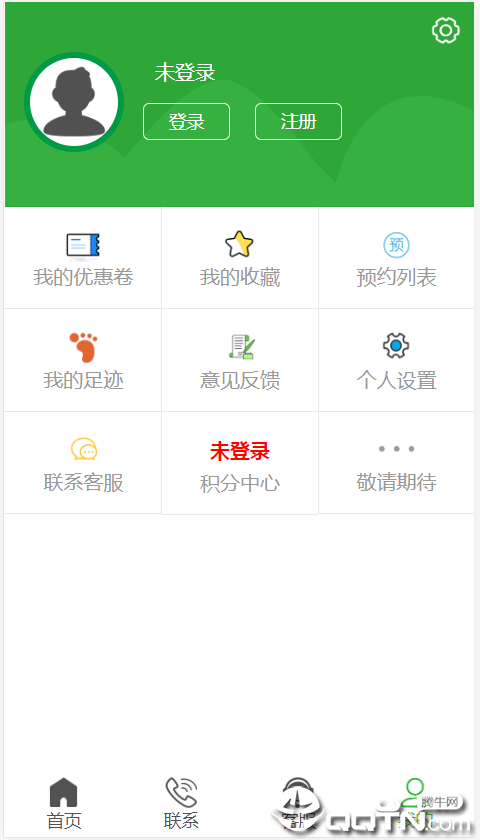 安居乐乐