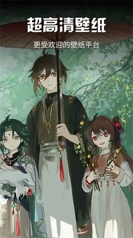 炫动次元壁纸 炫动次元壁纸
