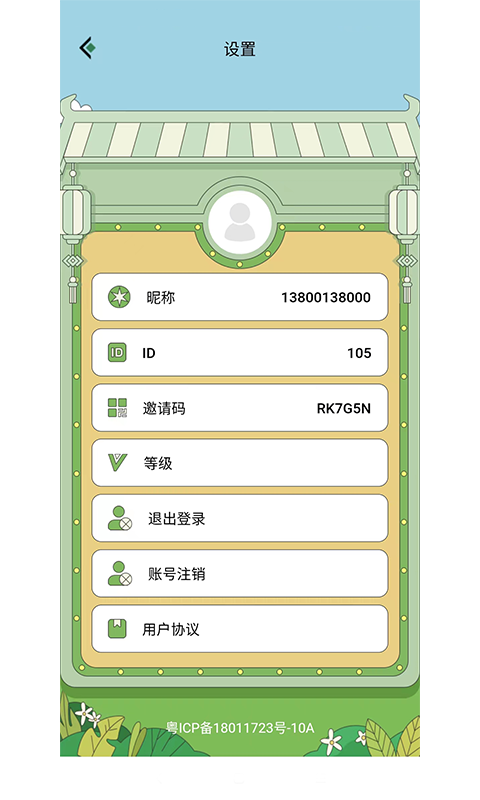 马上答题 马上答题