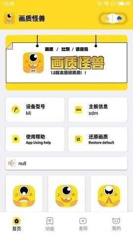 xl6666cn画质和平精英官网版