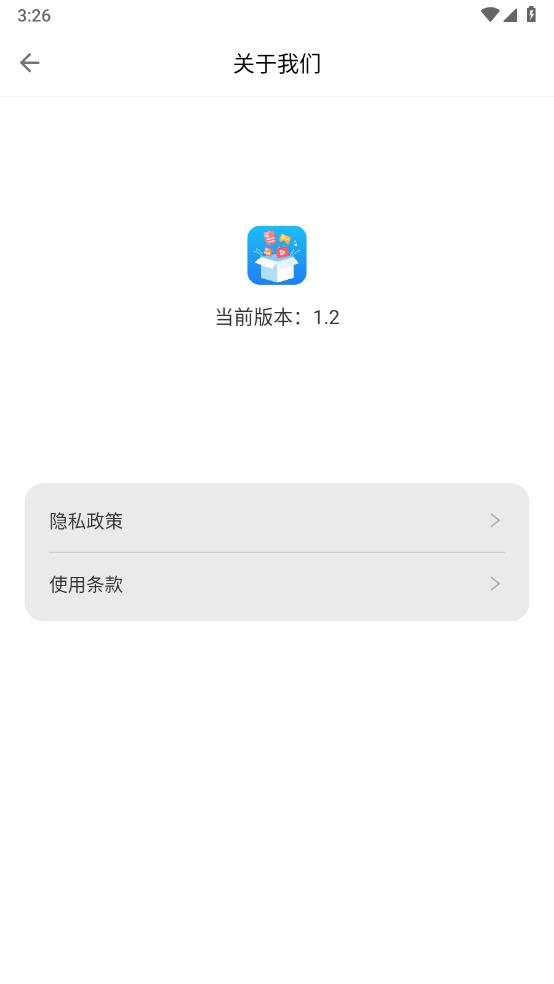 蓝狐盒子