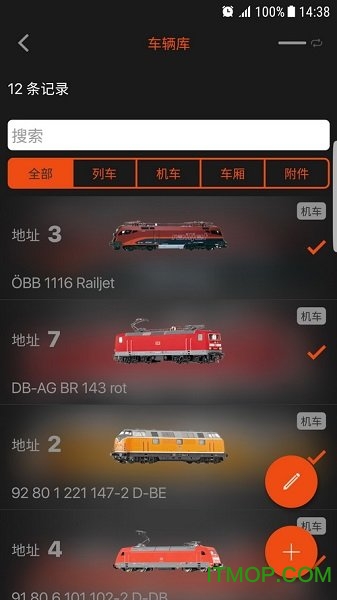 Z21火车模型app