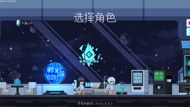 Crescent Epoch(新月纪元破解版)
