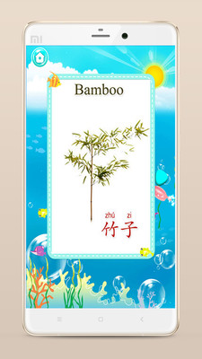 暴击植物精灵萌宝