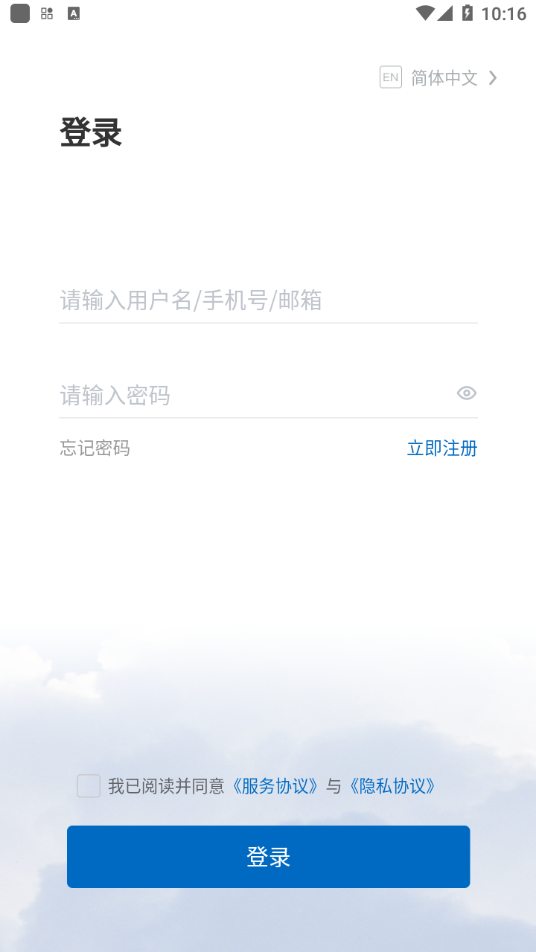 悦享Solar app 悦享Solar app