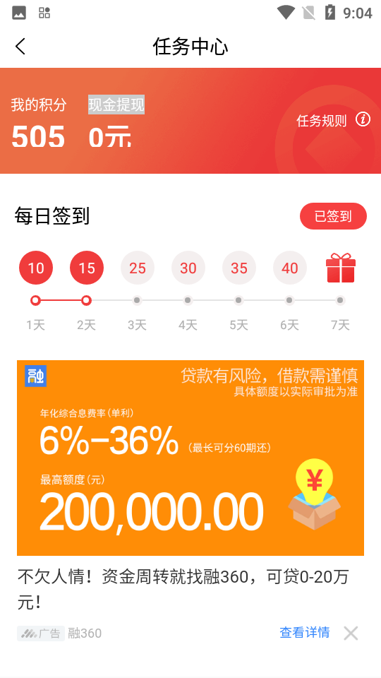 动漫库